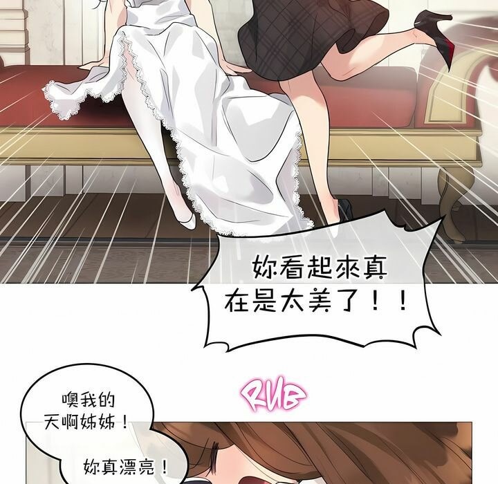 第112话 - 第5.jpg页