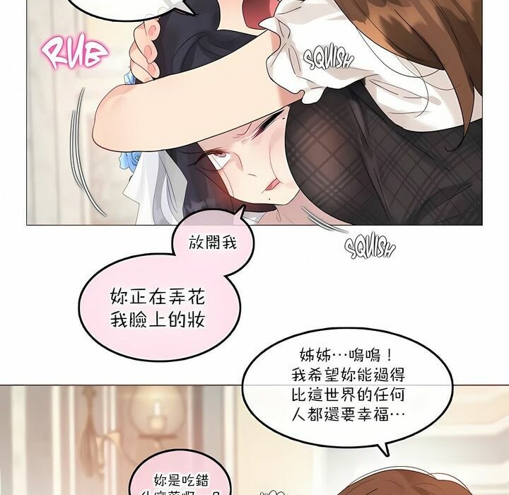 第112话 - 第6.jpg页