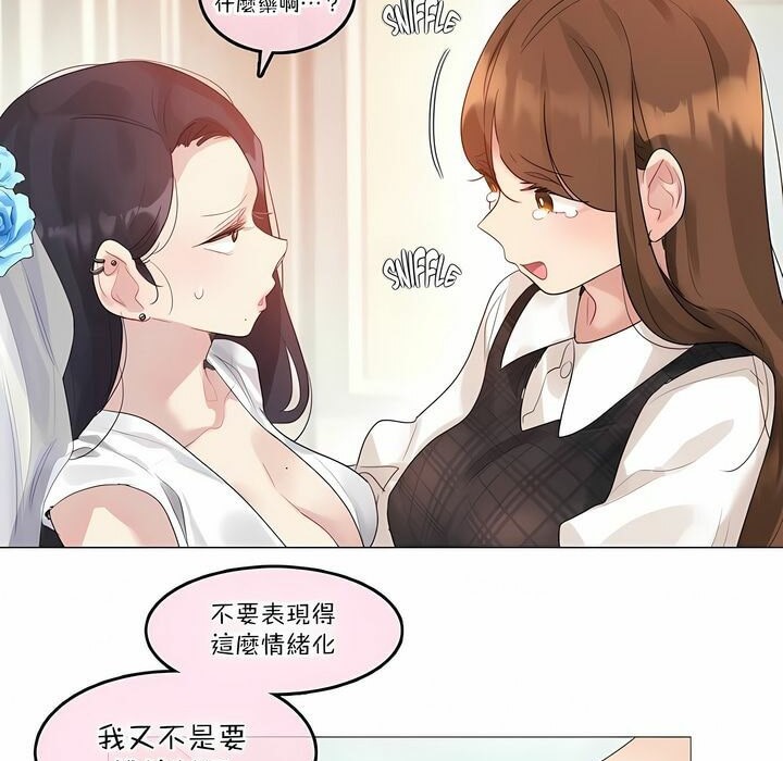第112话 - 第7.jpg页