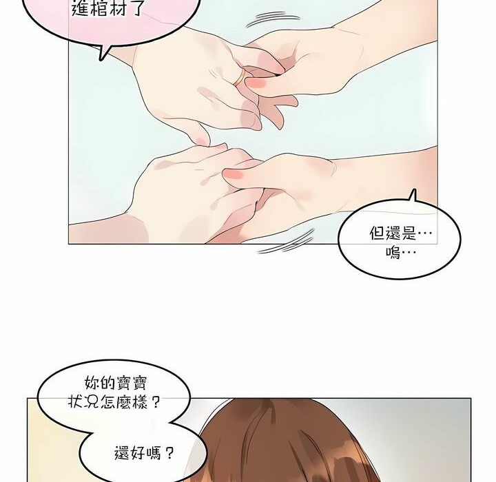 第112话 - 第8.jpg页