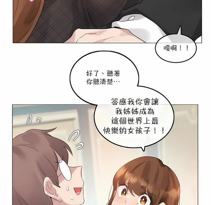 第112话 - 第16.jpg页