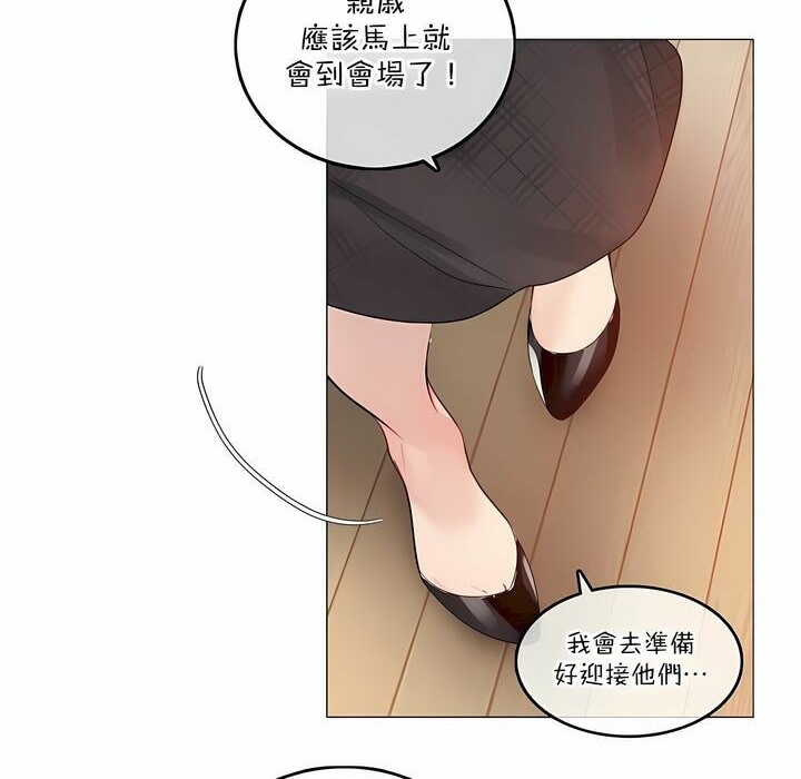 第112话 - 第18.jpg页