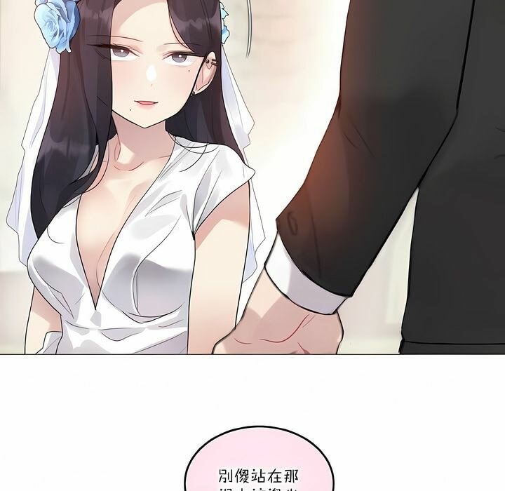 第112话 - 第21.jpg页