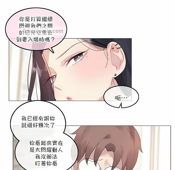 第112话 - 第25.jpg页
