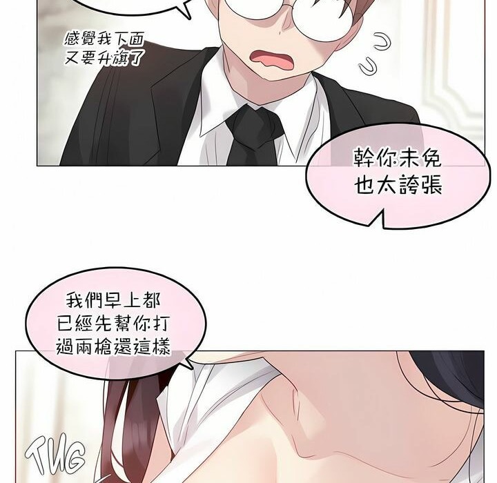 第112话 - 第26.jpg页