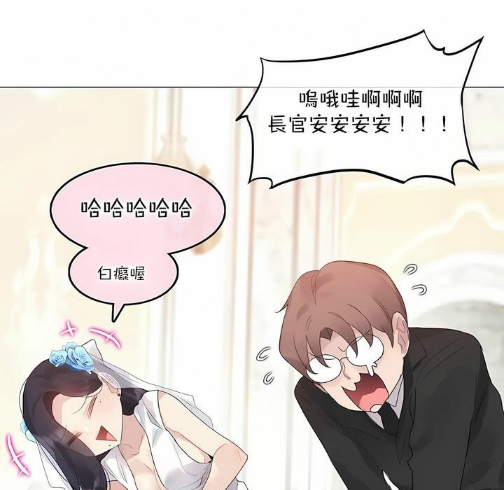 第112话 - 第29.jpg页