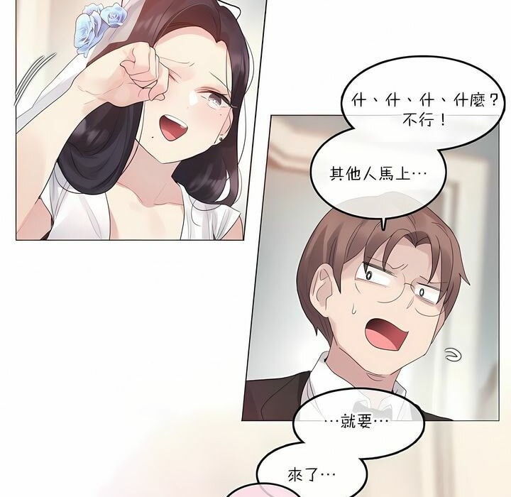 第112话 - 第31.jpg页