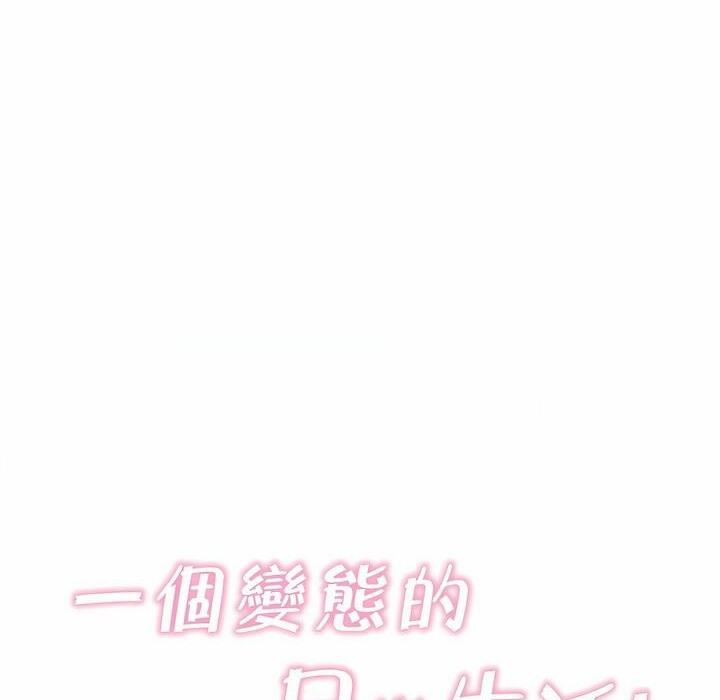 第112话 - 第34.jpg页