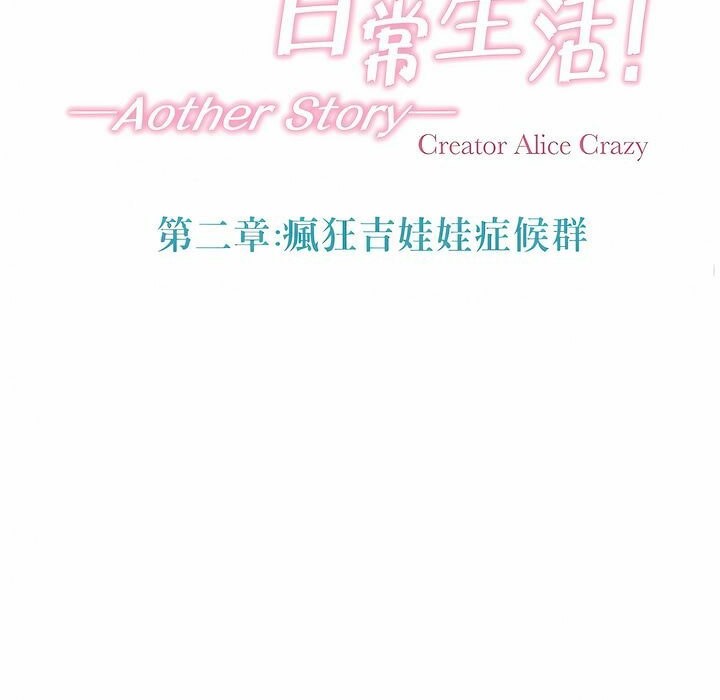 第112话 - 第35.jpg页