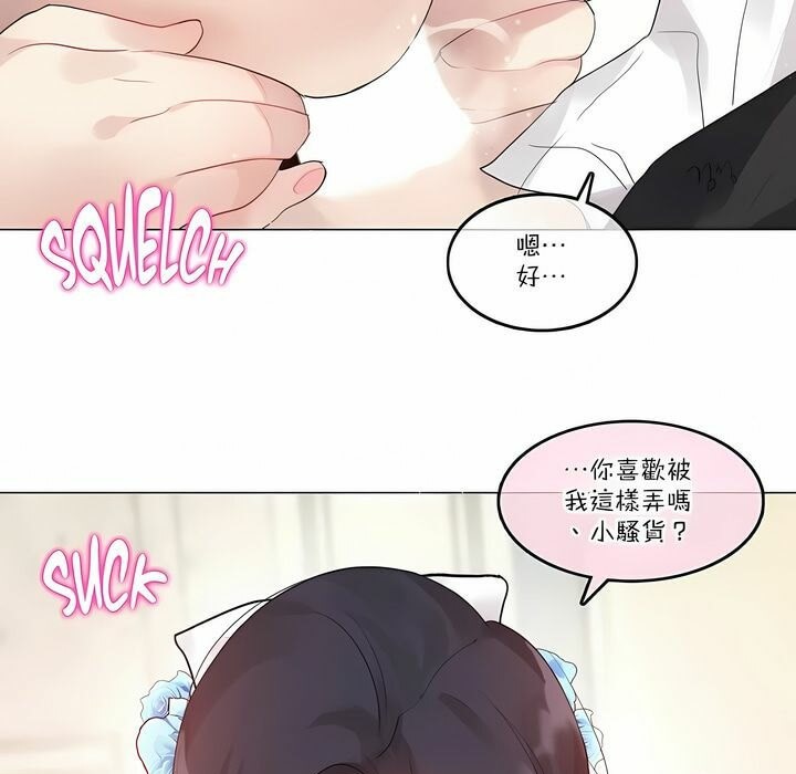 第112话 - 第38.jpg页