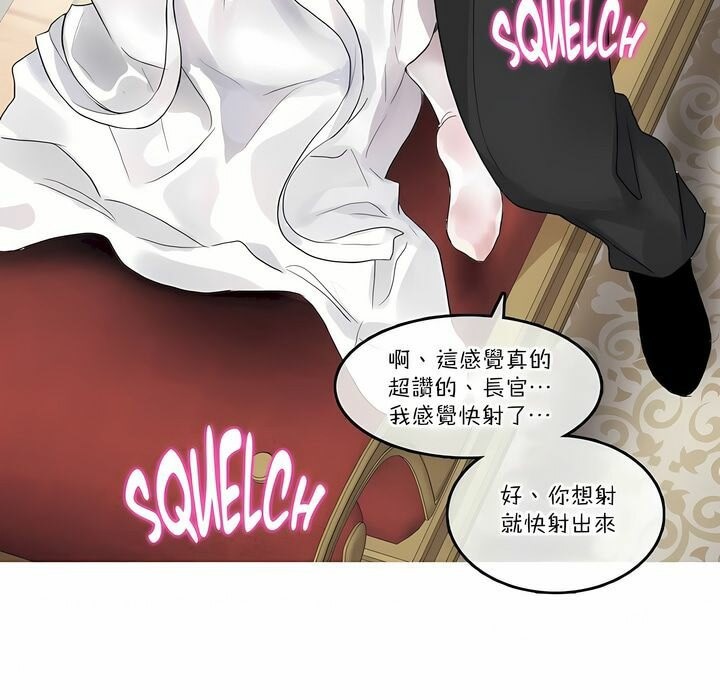 第112话 - 第42.jpg页