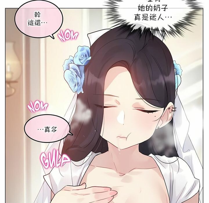 第112话 - 第48.jpg页