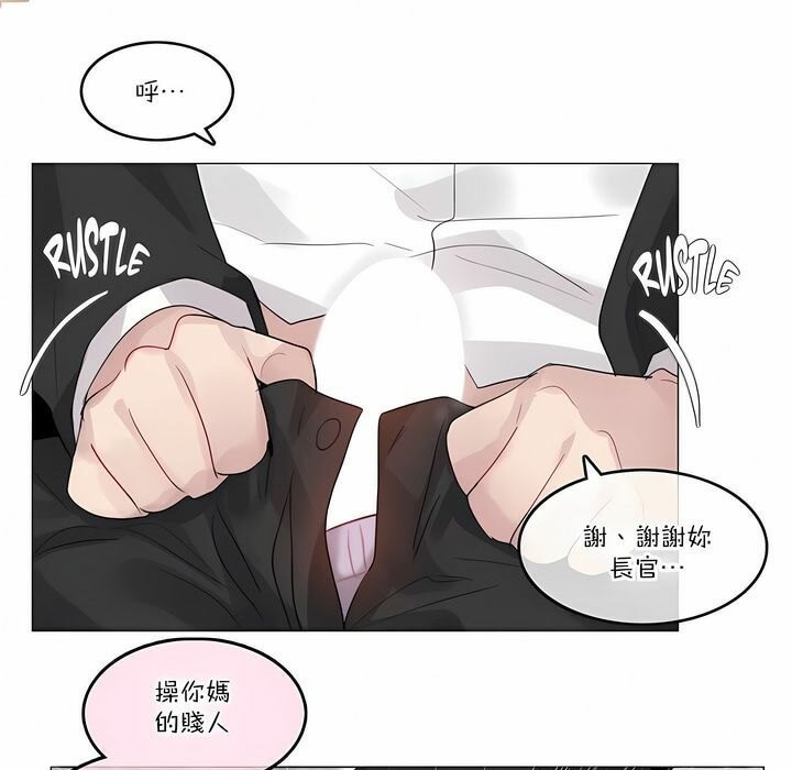 第112话 - 第51.jpg页