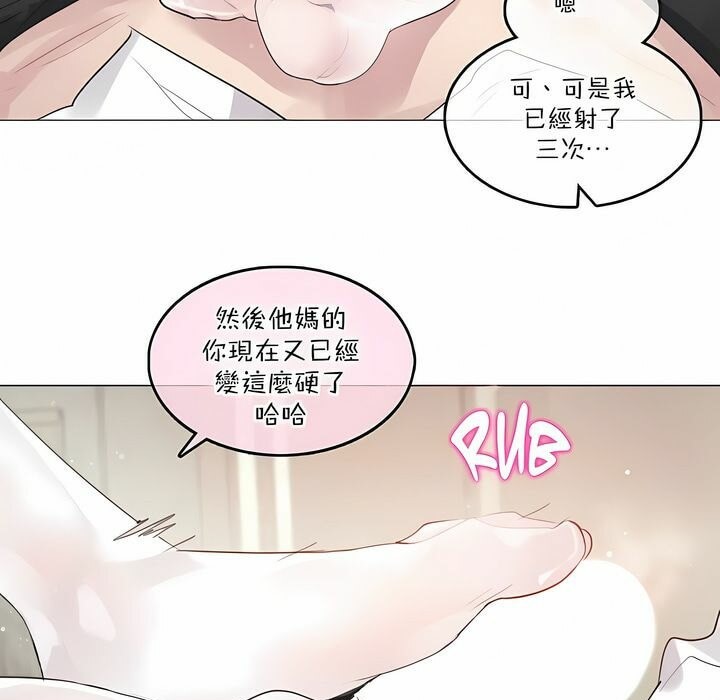 第112话 - 第55.jpg页