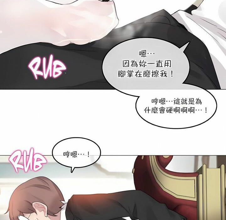 第112话 - 第56.jpg页