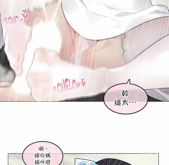 第112话 - 第67.jpg页