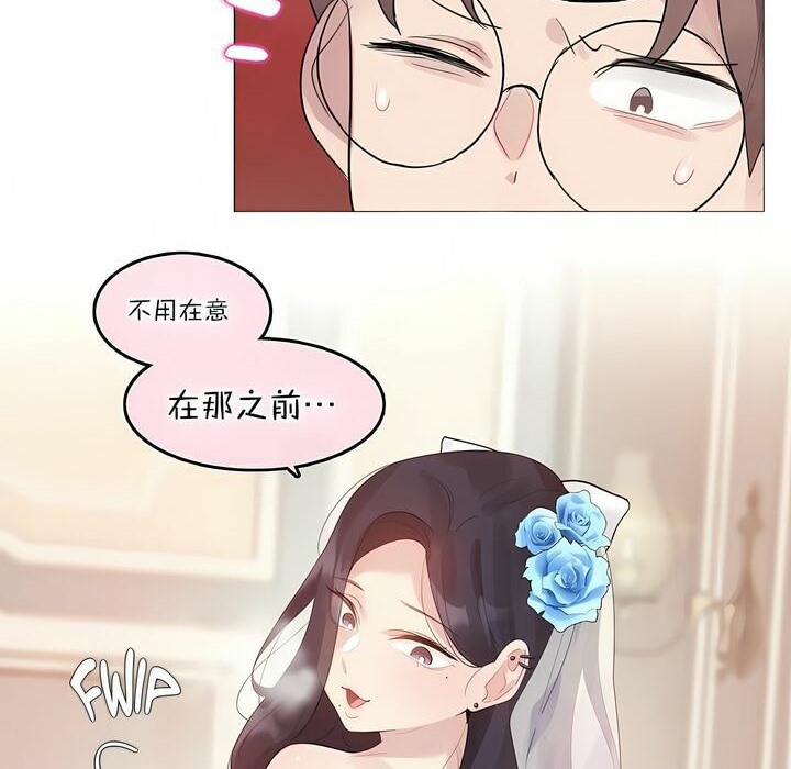 第112话 - 第71.jpg页