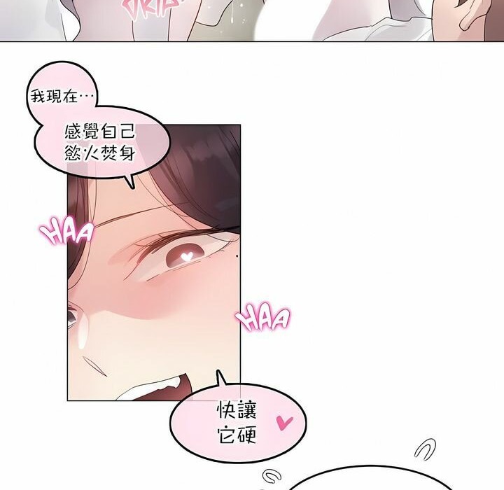 第112话 - 第73.jpg页
