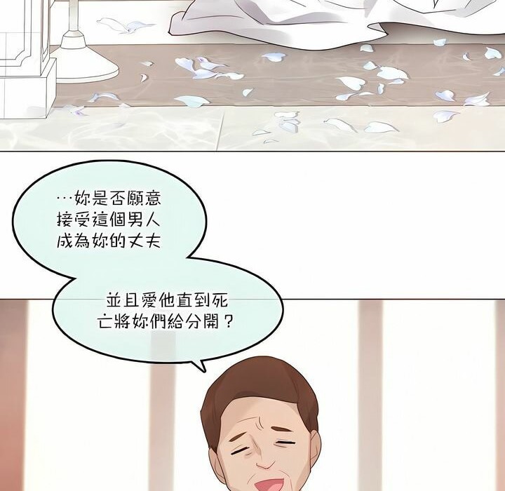 第112话 - 第80.jpg页