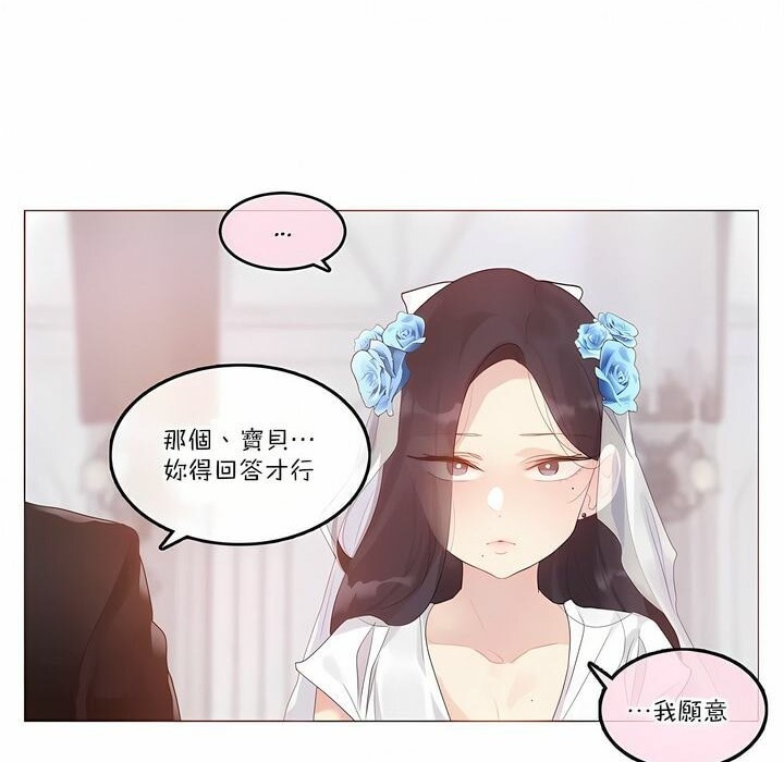 第112话 - 第82.jpg页