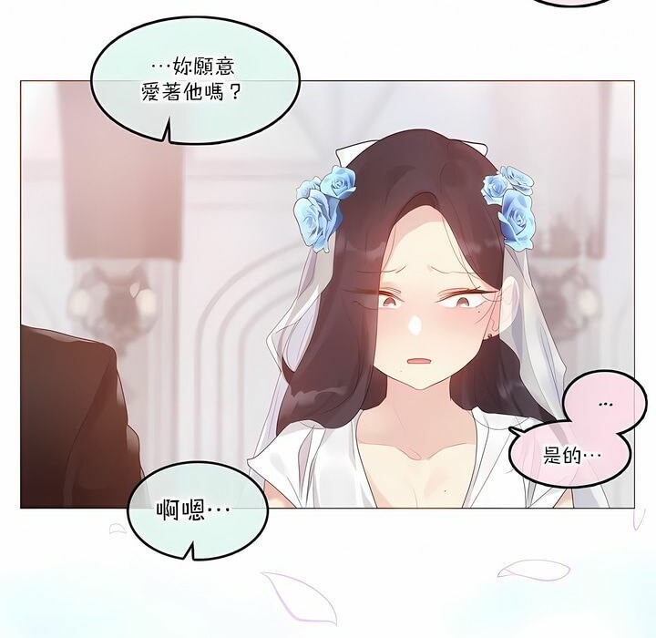 第112话 - 第83.jpg页