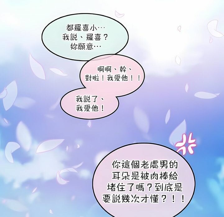 第112话 - 第84.jpg页