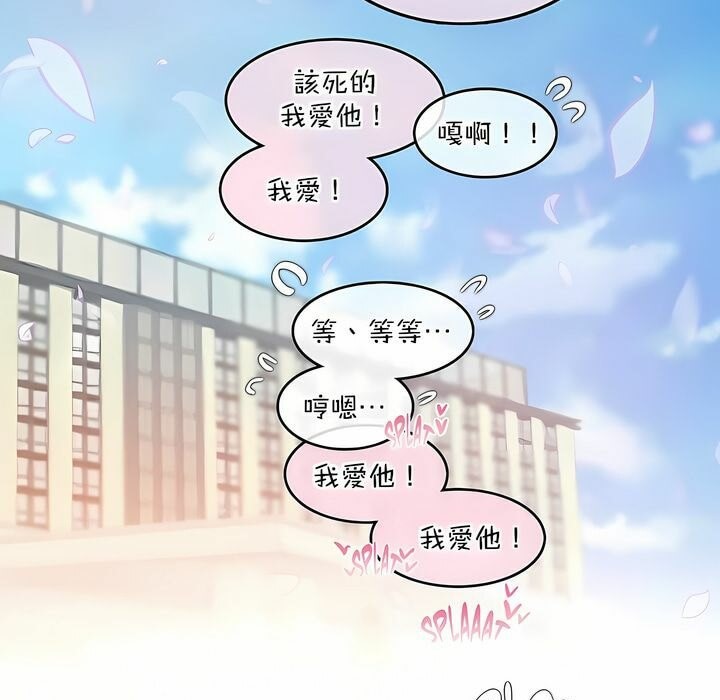 第112话 - 第85.jpg页