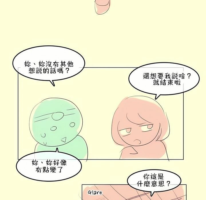 第112话 - 第89.jpg页