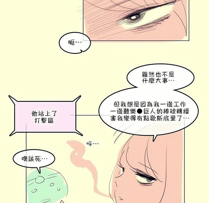 第112话 - 第90.jpg页