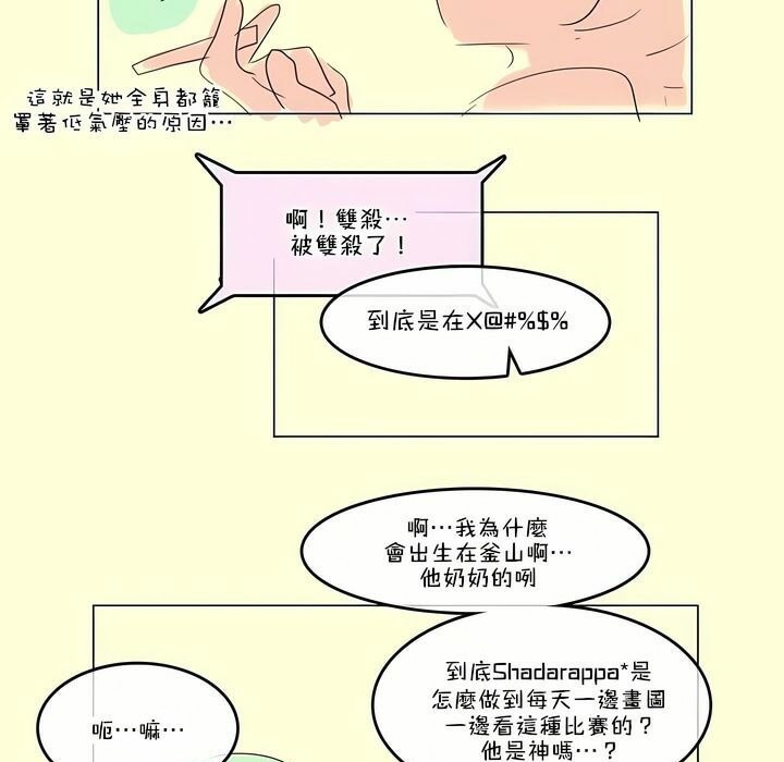 第112话 - 第91.jpg页