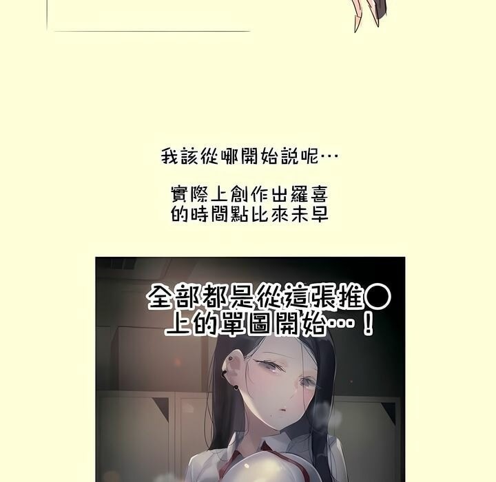 第112话 - 第94.jpg页