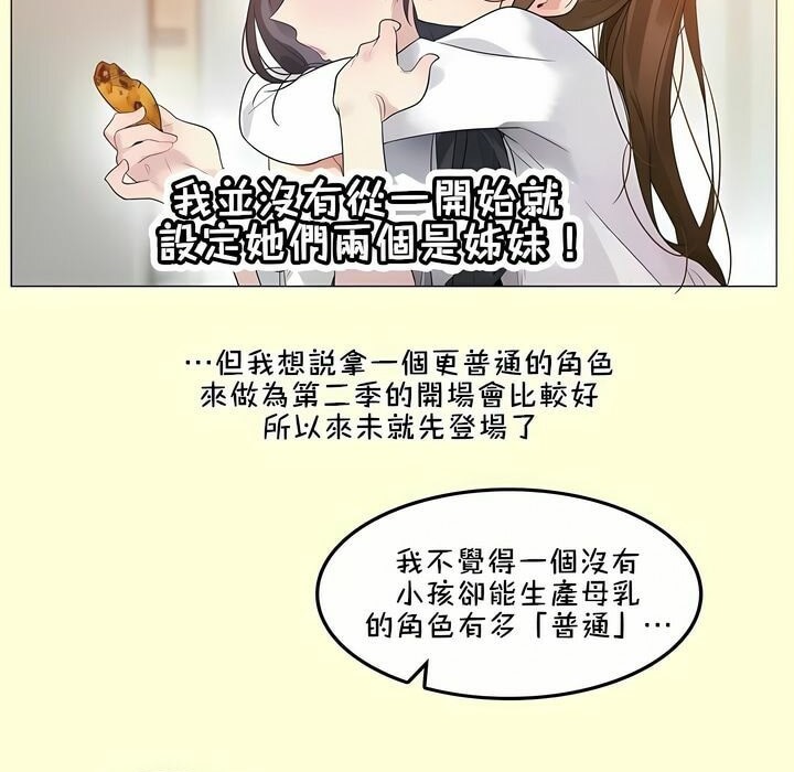 第112话 - 第96.jpg页