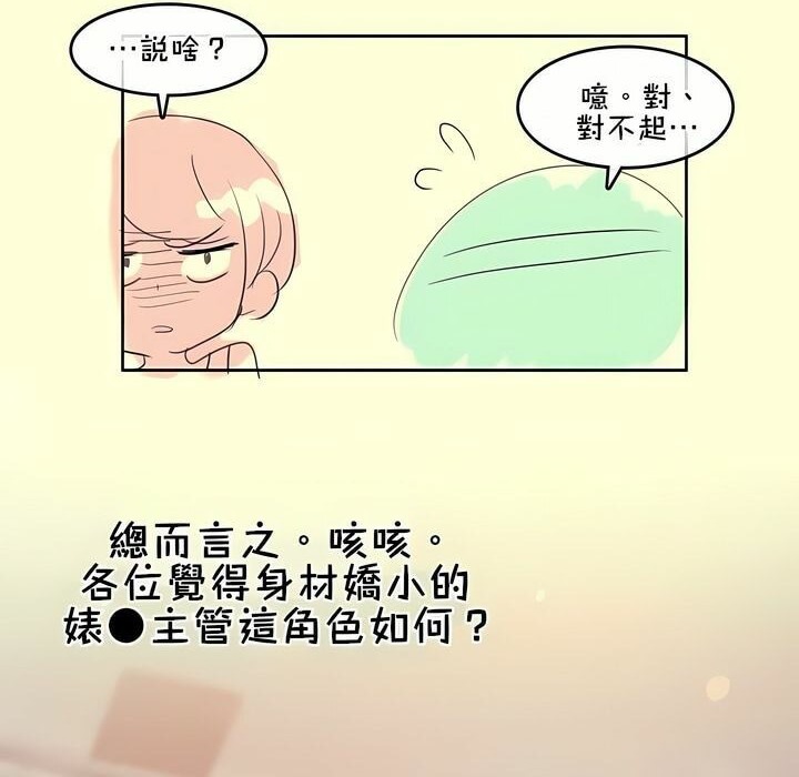 第112话 - 第97.jpg页