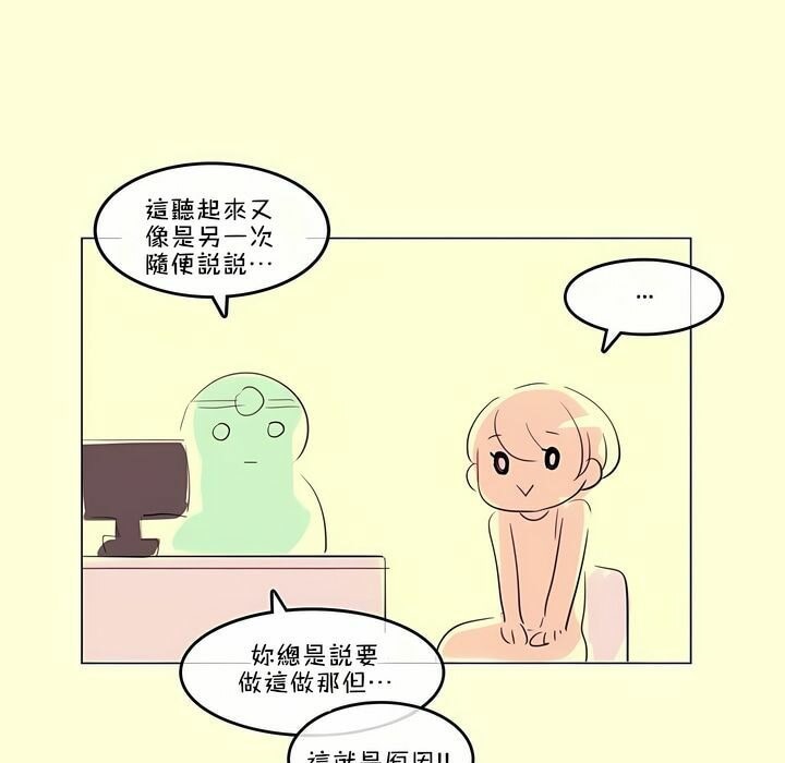 第112话 - 第101.jpg页