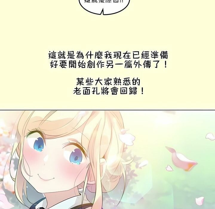 第112话 - 第102.jpg页
