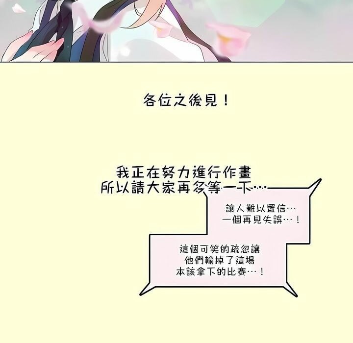 第112话 - 第103.jpg页