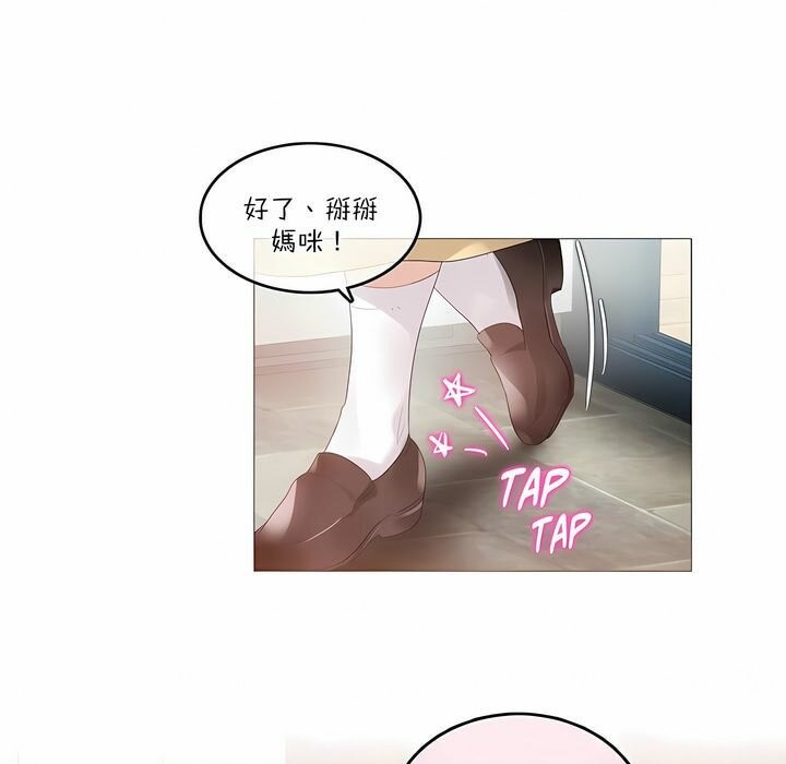第113话 - 第1.jpg页