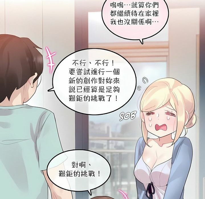 第113话 - 第2.jpg页