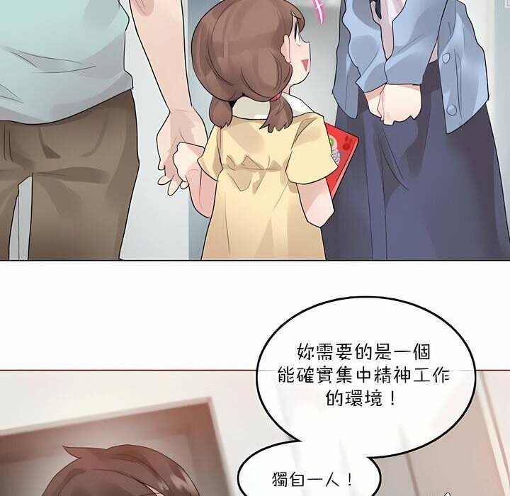 第113话 - 第3.jpg页