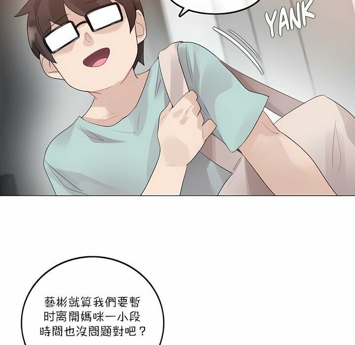 第113话 - 第4.jpg页