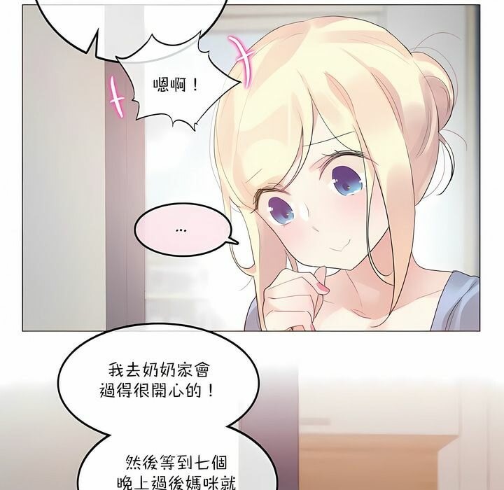 第113话 - 第5.jpg页