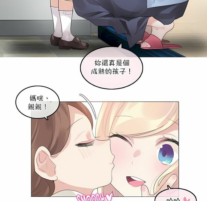 第113话 - 第7.jpg页