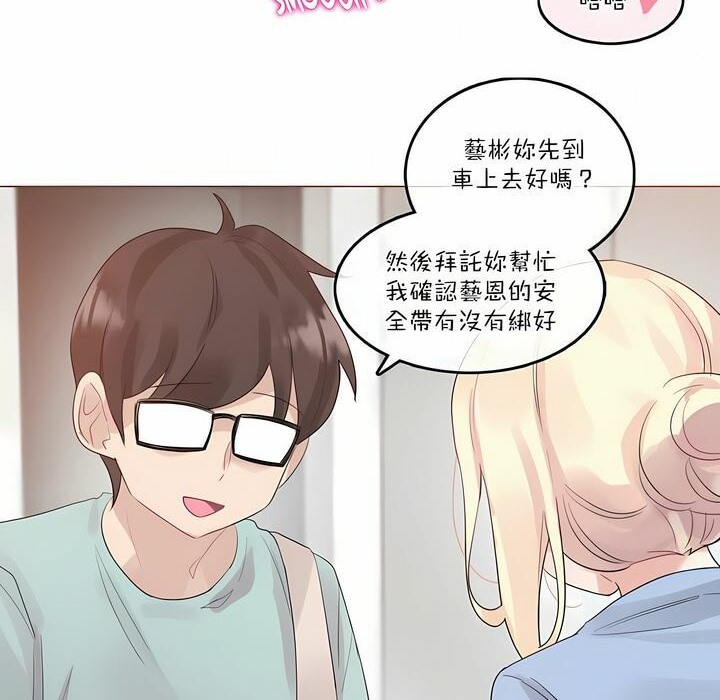 第113话 - 第8.jpg页