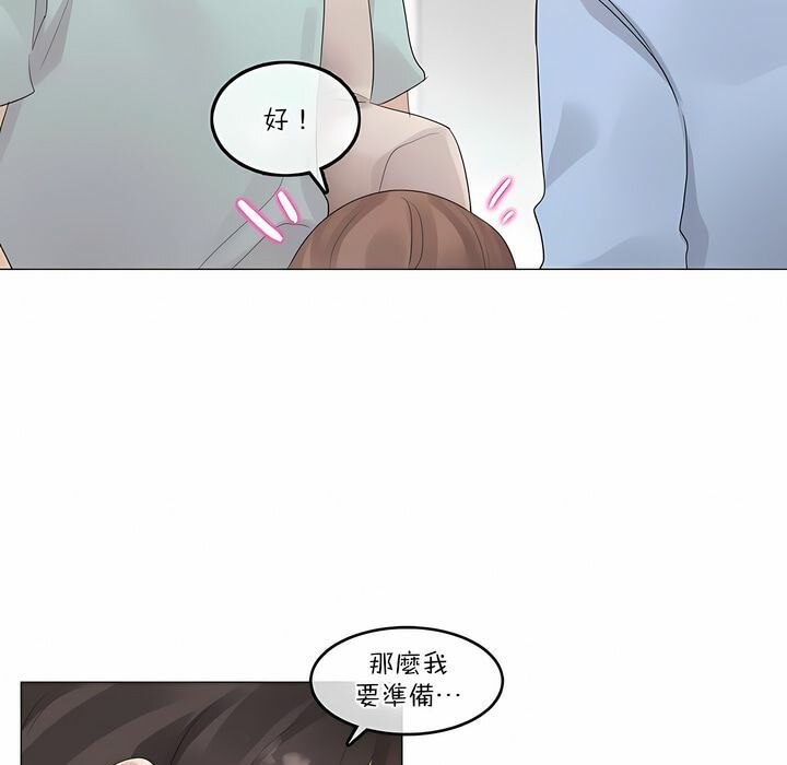 第113话 - 第9.jpg页