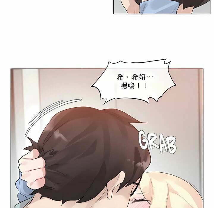 第113话 - 第11.jpg页