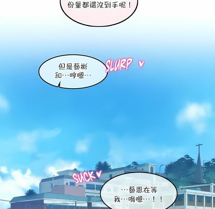 第113话 - 第16.jpg页