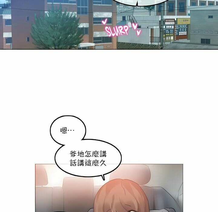 第113话 - 第17.jpg页