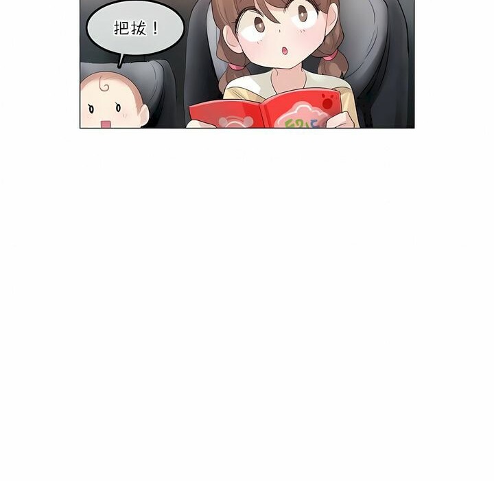 第113话 - 第18.jpg页
