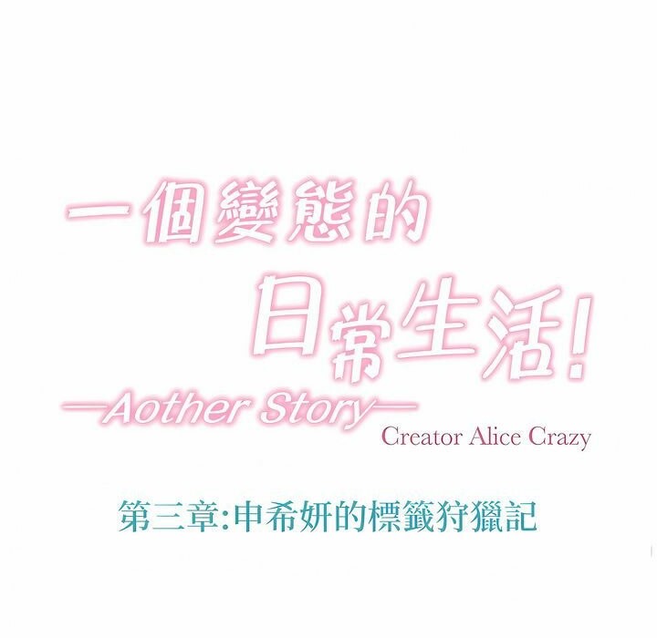 第113话 - 第19.jpg页