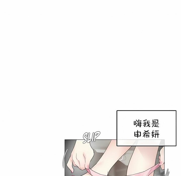 第113话 - 第20.jpg页